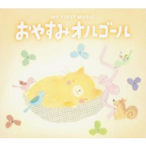 Della Inc. おやすみオルゴール オルゴール