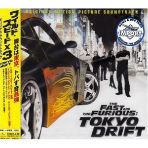 ユニバーサル シグマ ワイルド スピードX3 TOKYO DRIFT オリジナル サウンドトラック サントラ