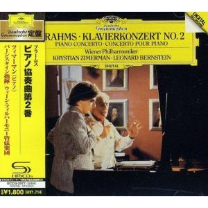 ユニバーサル ミュージック クラシック ブラームス:ピアノ協奏曲第2番 ツィマーマン