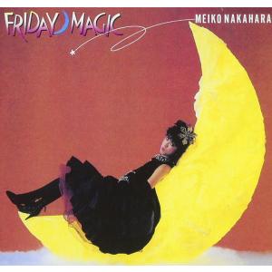 EMIミュージック ジャパン 2時までのシンデレラ -FRIDAY MAGIC- 中原めいこ