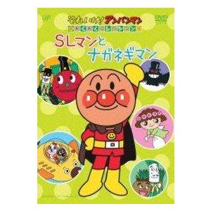 バップ それいけ アンパンマン わくわくコレクション Slマンとナガネギマン アニメーション Winestyles Jp