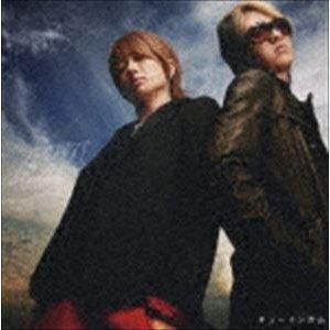 エイベックス トラックス チューインガム AAA