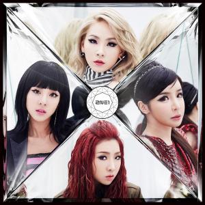 YGEX CRUSH 2NE1
