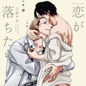 Ginger Records ドラマCD イメージ アルバム