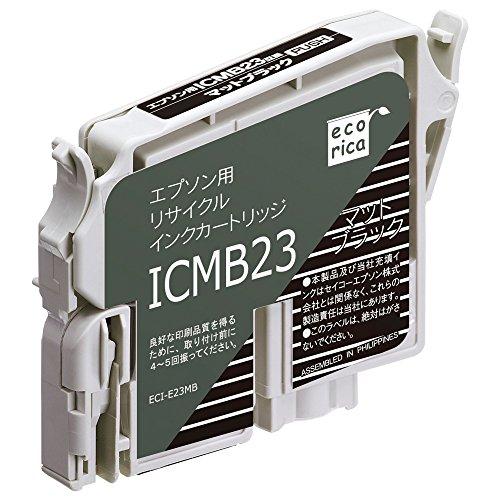 エコリカ リサイクルインクカートリッジ EPSON マッドブラック ICMB23 ECI-E23MB