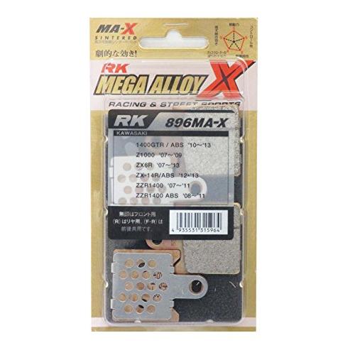 RKエキセル ブレーキパッド メガアロイ KAWASAKI:ZZR1400 '06・'07(フロント...