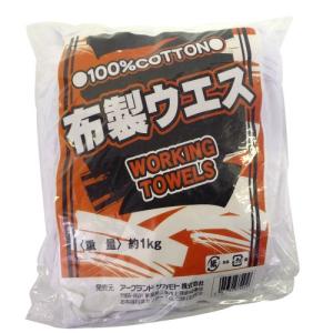 アークランドサカモト 布製ウエス WORKING TOWELS 1Kg