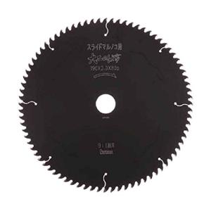 小山金属工業所 大工の仕事スライド用165×60P