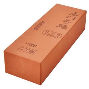 スエヒロ 赤門前砥 中砥石 包丁用 二丁掛 R−2