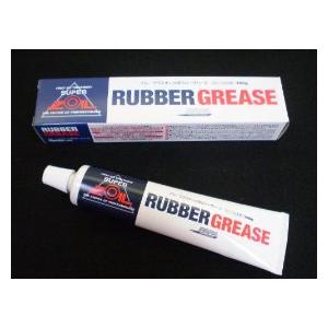 SUPER ZOIL RUBBER GREASE/スーパーゾイル ラバーグリース 100g