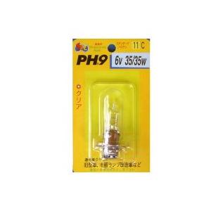 エムアンドエイチマツシマ Ｍ＆Ｈマツシマ　11C PH-9 6V 35/35W