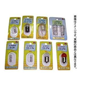 M&amp;Hマツシマ 電球 6V10W (オレンジ) B・P　A5008OR