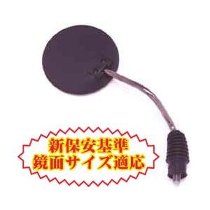 TAKATSU 3188 オフロードミラー・2 L.H