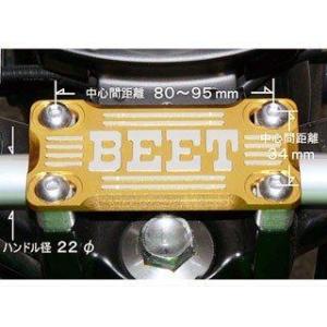 BEET JAPAN ハンドルクランプブレースKIT ゴールド 0605-000-10