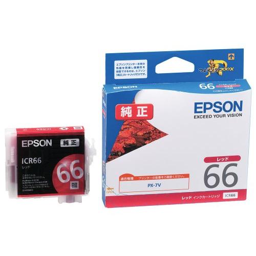 EPSON (レッド)(ICR66) エプソン インクカートリッジ