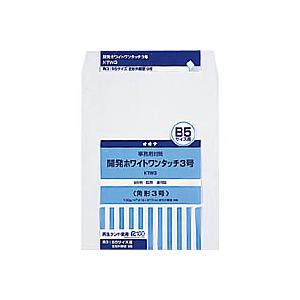 オキナ 開発ホワイトワンタッチ封筒 KTW3 3号 9枚