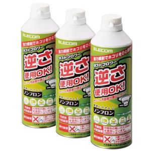 ELECOM エレコム ダストブロワー ECO(エアダスター) 350ml 3本セット(AD-ECOMT)｜エクセレントショップ