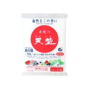 赤穂の天塩 1kg｜ecjoyecj30