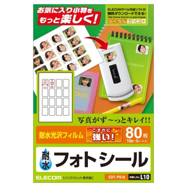 ELECOM エレコム フォトシ-ル (80片入り:5シ-ト×16面) EDT-PS16