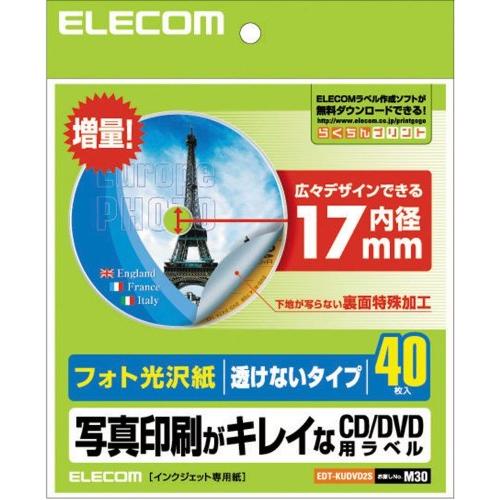 ELECOM エレコム CD/DVDラベル フォト光沢紙 内径17mm 透けないタイプ 40枚入り ...
