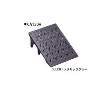 ミスギ キャスコーナーH級 CA-150H メタリックグレー 710-0263 