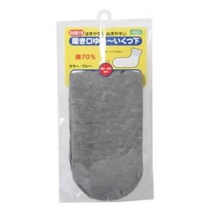 日本エンゼル 履き口ゆる〜いくつ下 すべり止めなし グレー 22cm〜24cm