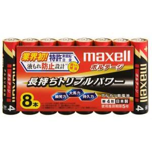 日立マクセル ボルテージ アルカリ乾電池 単4×8本 マクセル