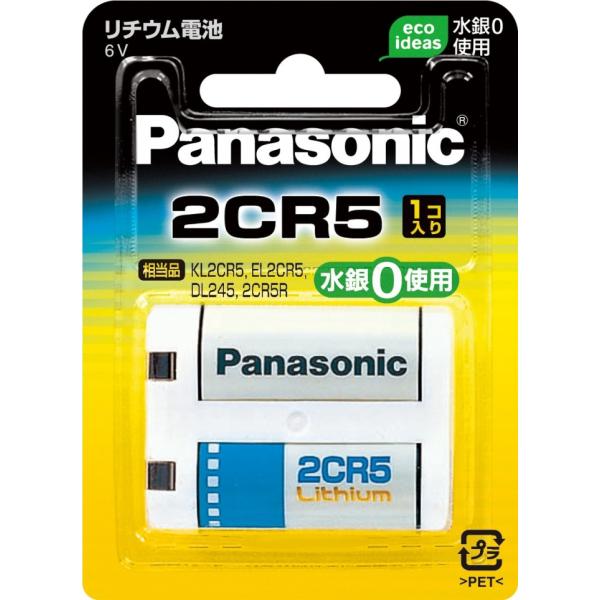 PANASONIC パナソニック 日用品・ペット 乾電池 2CR-5W　リチウム電池 (2CR-5W...