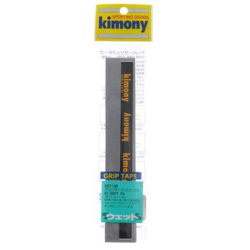 kimony（キモニー） ハイソフトEXグリップテープ グレー KGT100 GY kimony(キ...