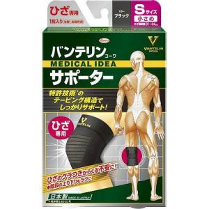 バンテリンコーワ サポーター_ヒザヨウ_チイサメ(ブラック) (24726) 入数:30