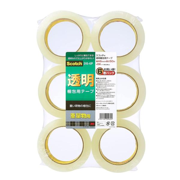 3M ガムテープ 重量用 48mm×50m 6巻パック 315-6P スリーエム 3M スコッチ 梱...