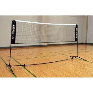 YONEX バドミントン　簡易ネット ヨネックスYONEX バドミントン練習用ポータブルネット （007