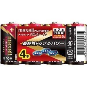 マクセル アルカリ乾電池 ボルテージ 単2形 4本 シュリンクパック　LR14 (T) 4P
