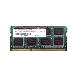 ADTEC ノート用メモリー DDR3 PC3-12800(DDR3-1600) 8GB(2GBx4...