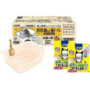 ライオン商事 ライオン 獣医師開発 ニオイをとる砂専用 猫トイレ スタートセット (-)