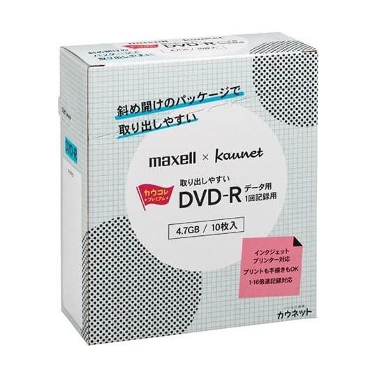 カウネット 取り出しやすいDVD-R データ用 10枚入 46194879 1箱