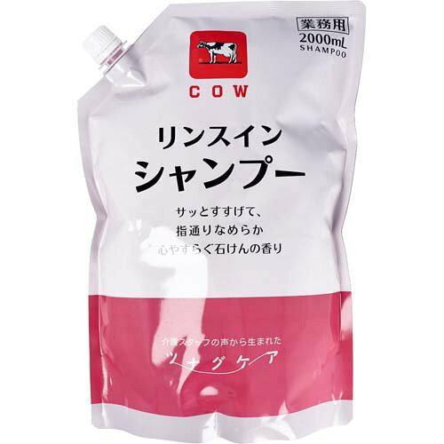 牛乳石鹸共進社 カウブランド ツナグケア リンスインシャンプー F0150010