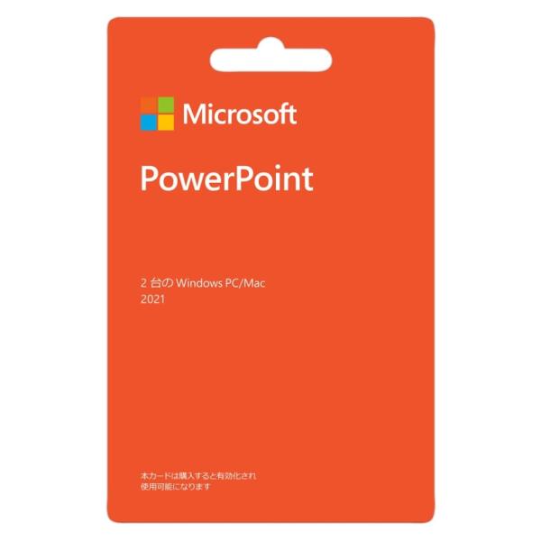 MICROSOFT Microsoft PowerPoint 2021(最新 永続版)|カード版|W...