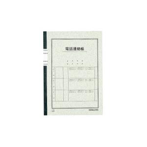 KOKUYO コクヨ 電話帳 6号(セミB5) 40枚 ノ-80