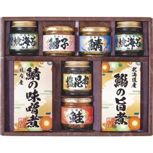 エルスト 雅和膳 詰合せ