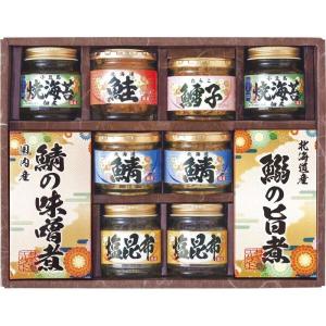 エルスト 雅和膳 詰合せ