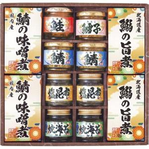 エルスト 雅和膳 詰合せ