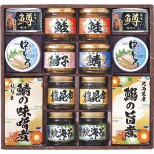 エルスト 雅和膳 詰合せ