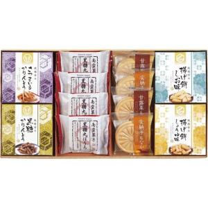彩食工房 風雅甘々 和菓子詰合せ