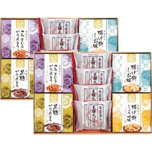 彩食工房 風雅甘々 和菓子詰合せ