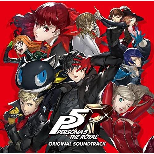 ローソンエンタテインメント ペルソナ5 ザ・ロイヤル オリジナル・サ ゲームミュージック