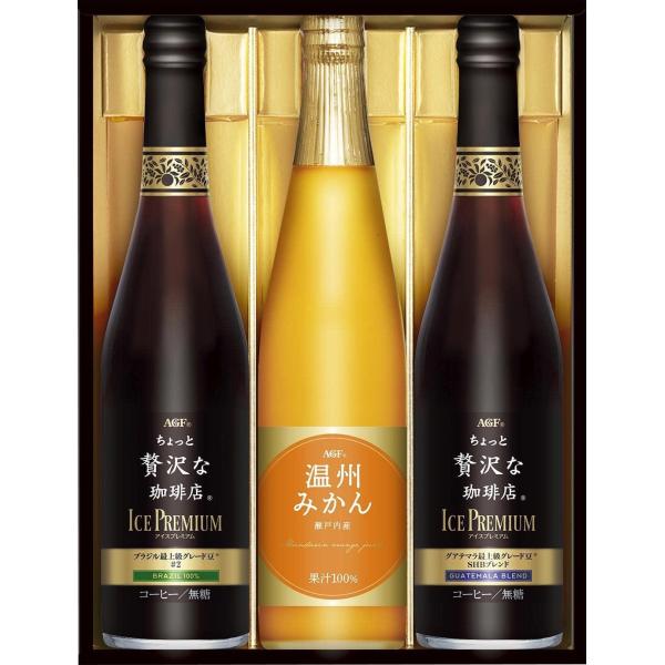 ノーブランド ＡＧＦ　ちょっと贅沢な珈琲店アイスプレミアムアソートギフト ＬＢＡ−３０