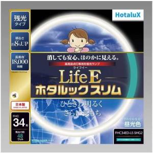 40個セットホタルクス LifeEホタルックスリム 丸形蛍光灯 20形 LifeEホタルックスリム 旧NEC ホタルクス 丸形スリム蛍光灯(FHC) 34形