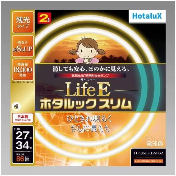 NEC 日本電気 HotaluX 丸形スリム管蛍光ランプ ライフEホタルックスリム 27形+34形 ...