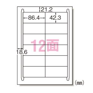 エーワン ラベルシール 12メン(75212)「単位:フクロ」